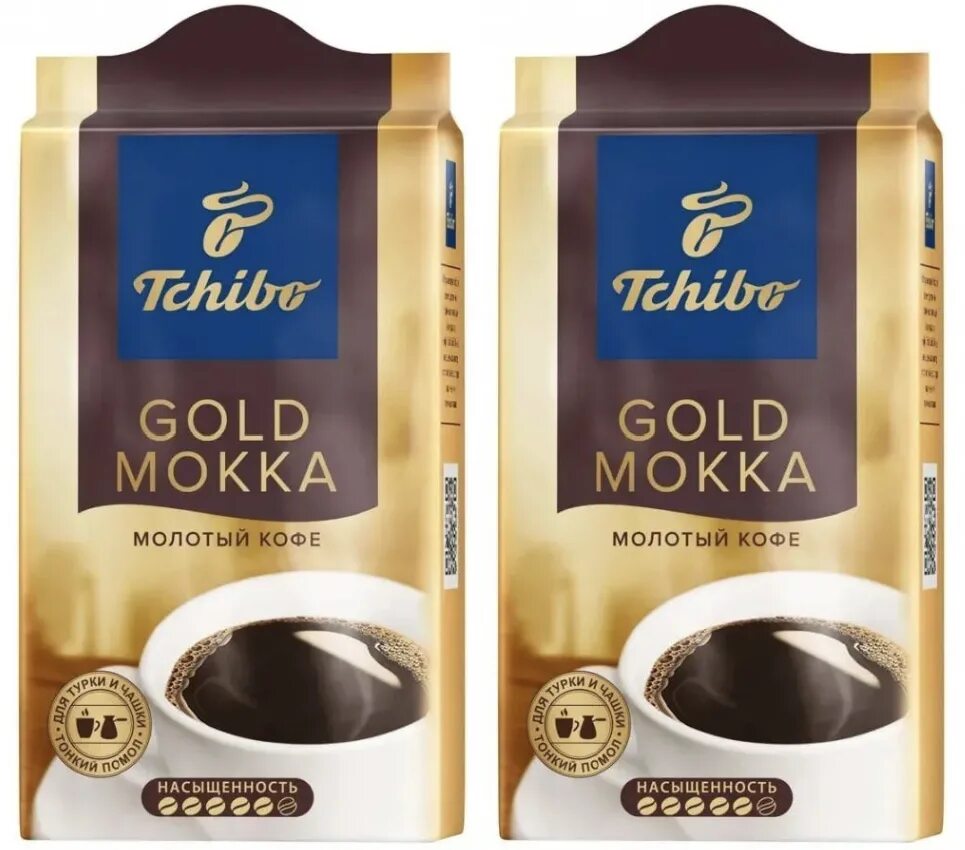 Кофе Чибо Голд Мокка молотый. Кофе Чибо Голд Мокка молотый 250гр. Tchibo Gold Мокка. Tchibo Gold Mokka кофе молотый 250 г. Кофе голд мокка