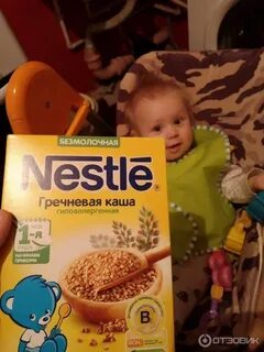 Первая каша в 6 месяцев