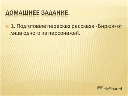 25 входящие