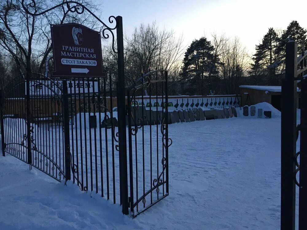 кладбище рогожино нижний тагил. пихтовые горы нижний тагил. сайт захоронений нижний тагил кладбище пихтовые горы. рудник кладбище. сайт захоронений нижний тагил кладбище пихтовые горы.