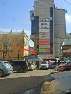 Иркутск 31