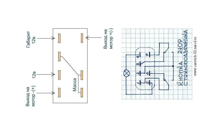 Схема кнопки стеклоподъемника. Схема подключения выключателя стеклоподъемника. Кнопка стеклоподъёмника 2114 схема подключения. Схема кнопки стеклоподъемника ваз 2114. Схема подключения кнопок стеклоподъемников ваз 2114.