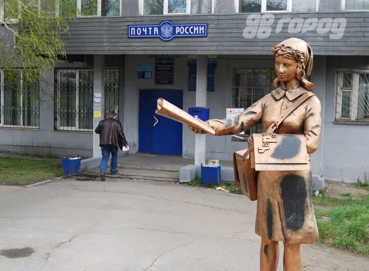 почта черемхово иркутская