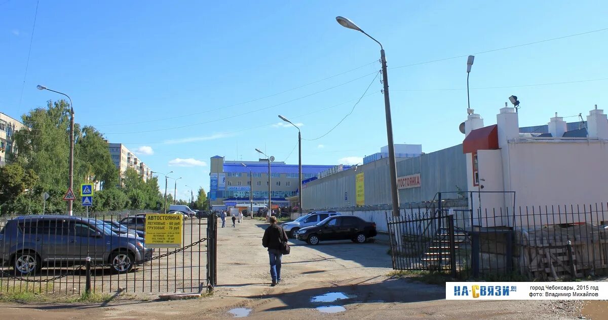 Рынок шупашкар чебоксары график. Улица 324 стрелковой дивизии 22 чебоксары. чебоксары, улица 324-й стрелковой дивизии, 22. стрелковой дивизии шупашкар. рынок шупашкар чебоксары.
