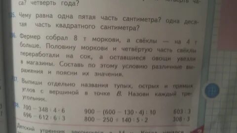 Как называется одна десятая метра