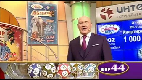 Золотой ключ видео