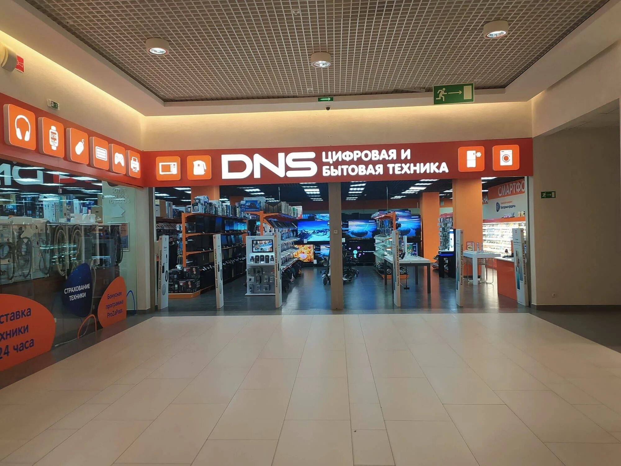 Днс киров джем молл. Днс кировград. Днс на щорса киров. Днс киров горького 5а. Днс киров график работы.