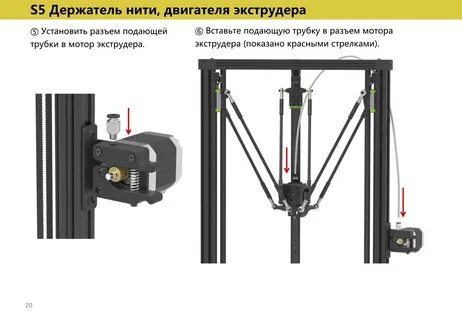 Anycubic photon инструкция