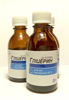 Глицерол это