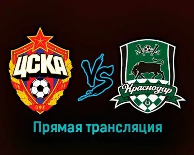 Краснодар 23