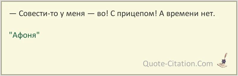 Цитаты 2025 г