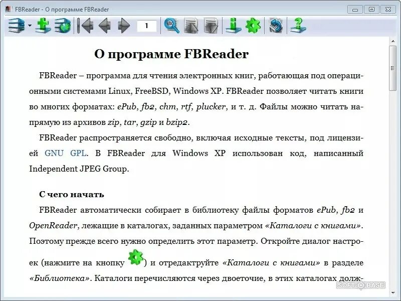 Читалка открыть. FBREADER для Windows. Программы для чтения электронных книг. Читалка fb2 для компьютера. Fb2 программа.