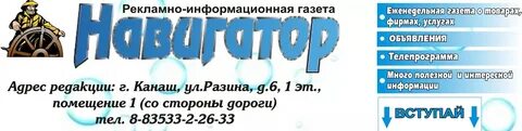 Свежая весточка нефтекамск