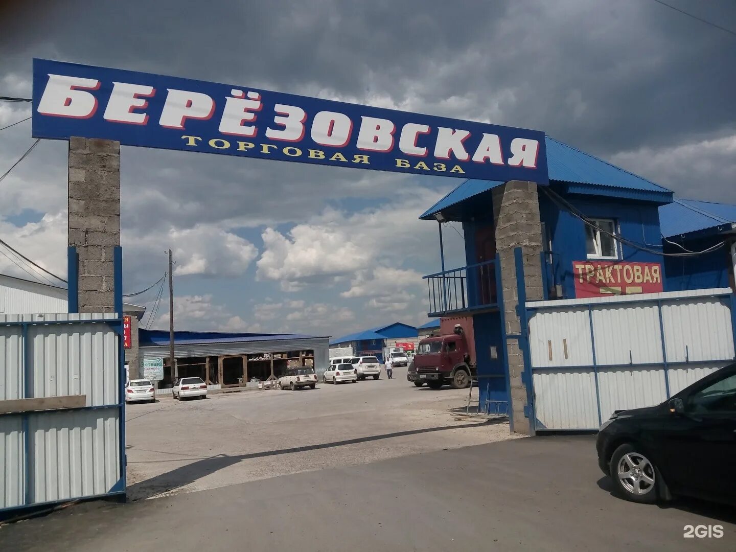 Свежие вакансии березовка красноярский край