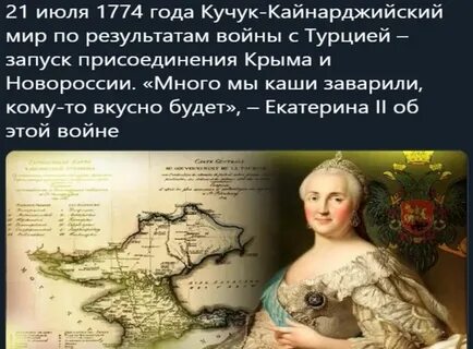 Греческий проект екатерины ii