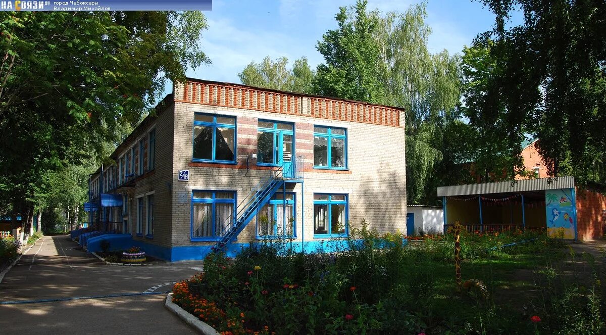 88 сад саранск. 88 сад саранск. 65 садик саранск. Детский сад 88 саранск. 88 сад саранск.