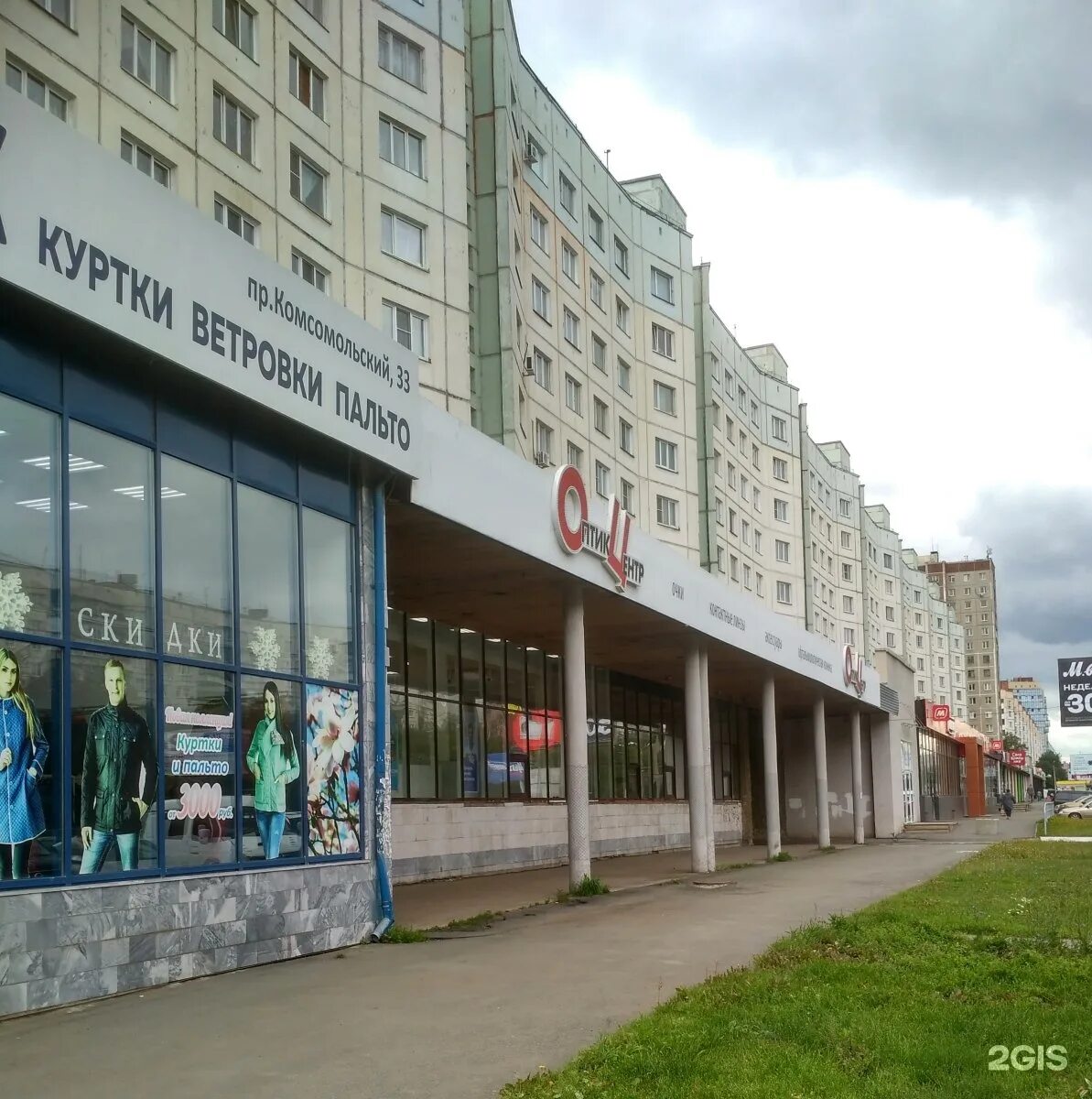 Комсомольская д 33. Комсомольский проспект, 33г. Комсомольская д 33. Комсомольский проспект 28 москва. Комсомольский проспект дом 18 москва что это.