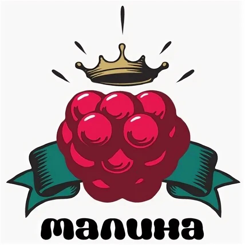 Кафе малина канаш меню. Кафе малина раевская. Кафе малина канаш меню. Паритет волгоград. Кафе малина раевская.