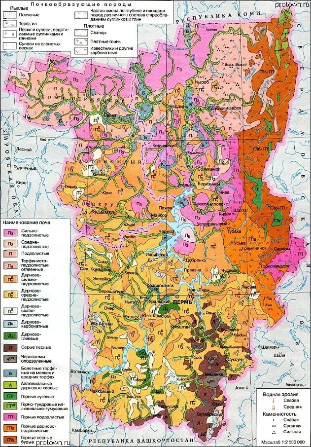 В какой зоне расположен пермский край. Карта грунтов Пермского края. Карта почв Пермского края. Виды почв Пермского края. Почвы Пермского края карта-схема.