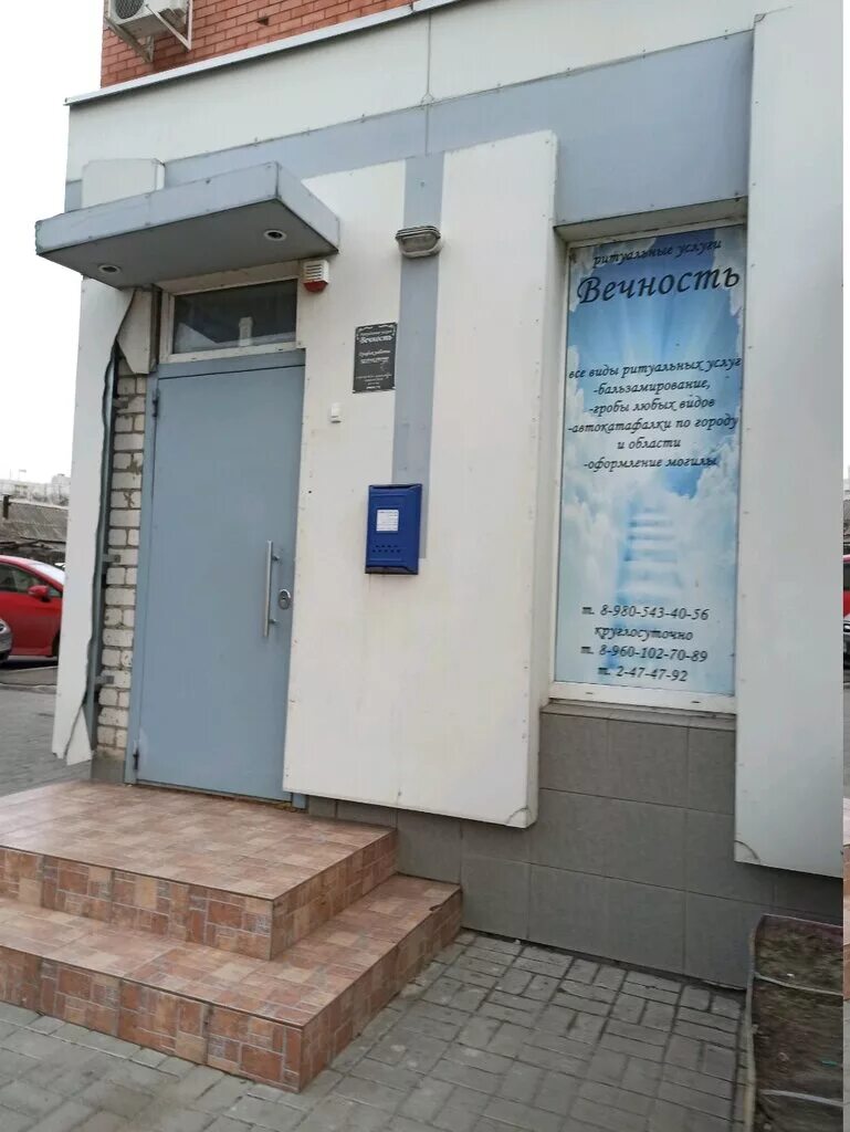 димитрова, 27. воронеж ул димитрова 27. воронеж улица димитрова 27. сдается квартира воронеж димитрова 6 кв 39. димитрова 76 воронеж.