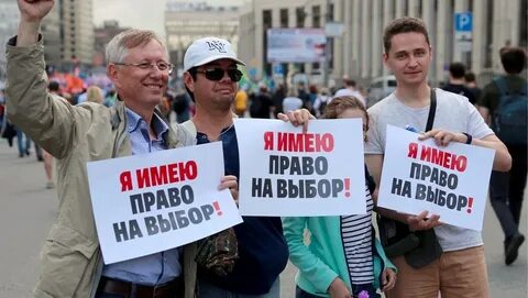 Независимый пра