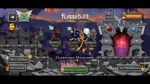 Как пройти magic