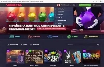 Вавада рабочее vavada