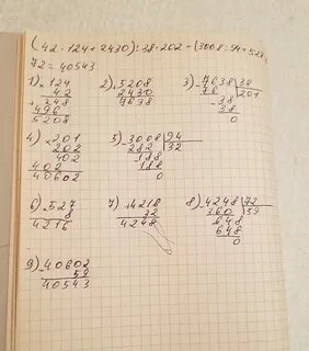 72 разделить на 3 3 класс