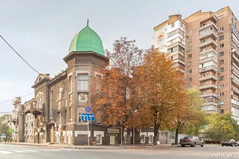 Дом донецк