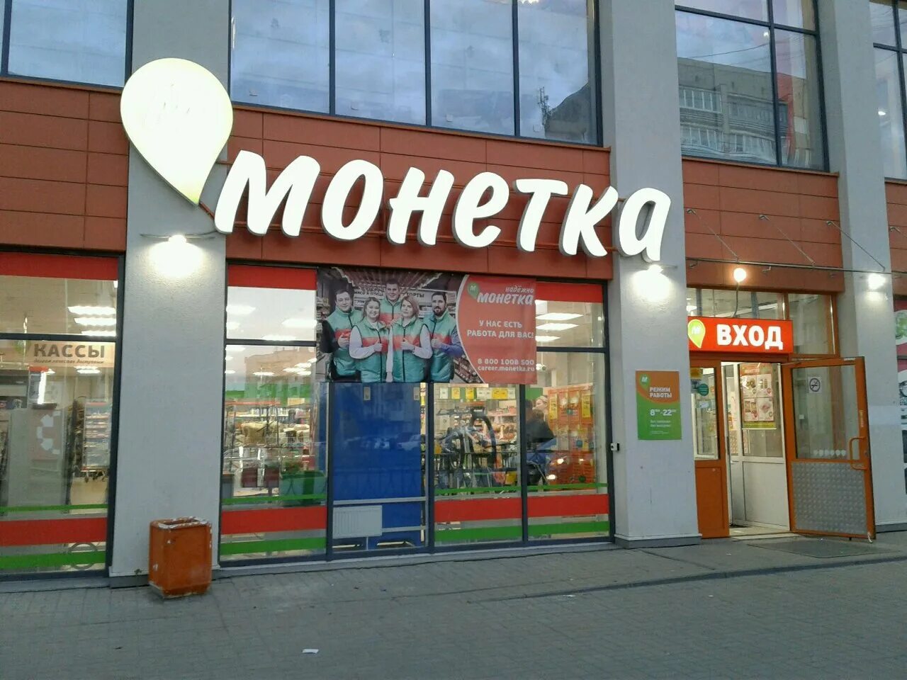 фабрика наше смоленск. верхняя пышма 101. успенский проспект 101б верхняя пышма. магнит петрова 57 верхняя пышма. магнит верхняя пышма петрова.