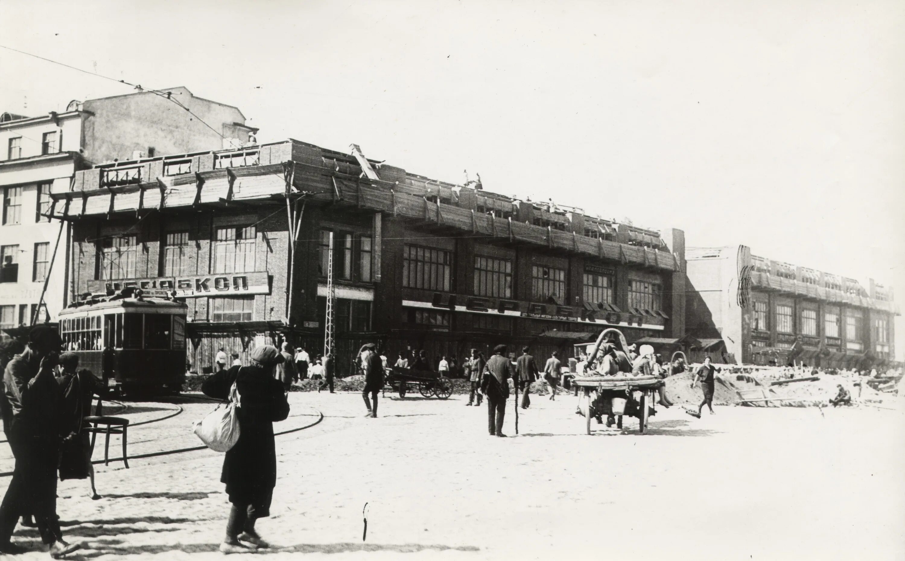 Какие города были в 1930 году. Уктусская улица старый Екатеринбург. Екатеринбург площадь 1905 1930 год. Свердловск Московская улица 1930. Г Екатеринбург пл 1905 года.