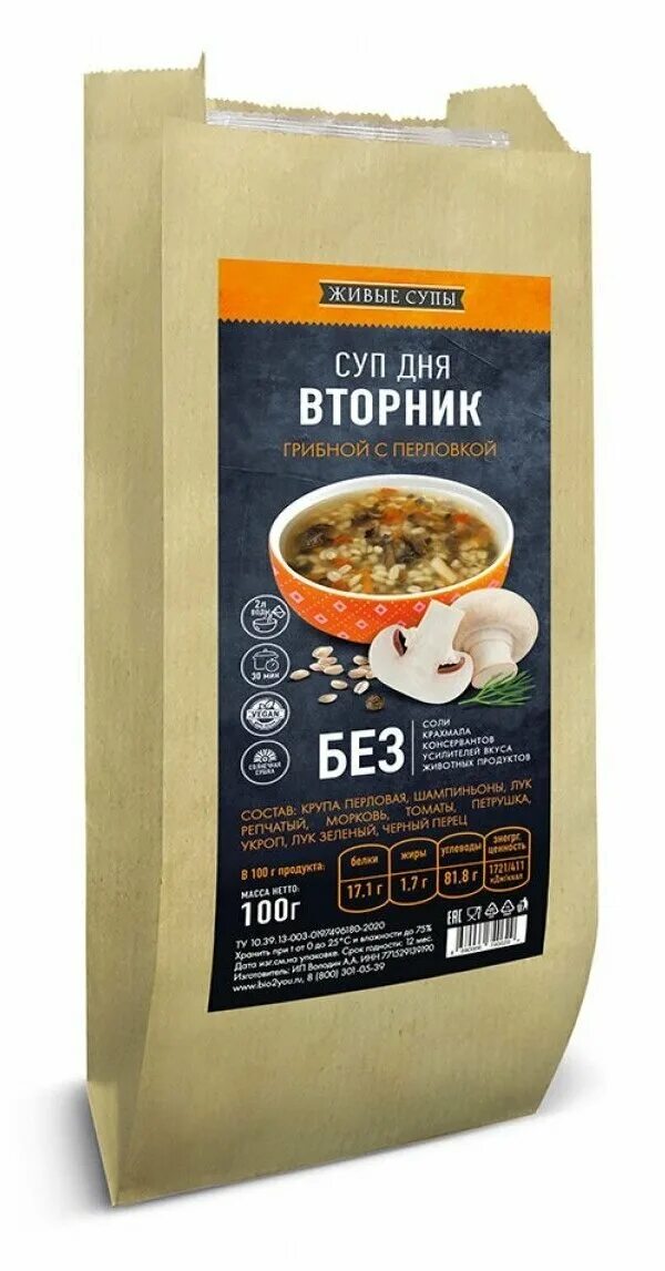 100 вторник. день стольника для детей. живой суп. 100 вторник. 100 tuesday tips by griz and norm купить.