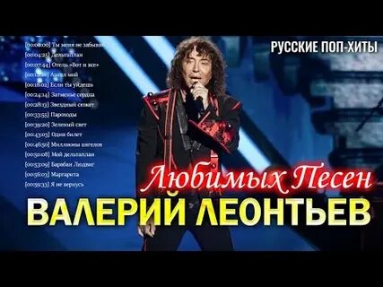 Исполнители песен 2022 года
