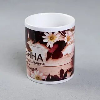 Памятные кружки