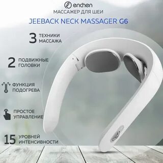 Jeeback neck massager
