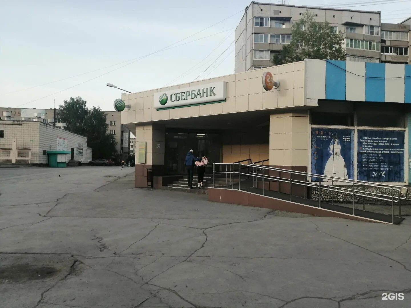 Поселок линево. Рп линево проспект коммунистический 12. Линево коммунистический 5. П. Рп линево.