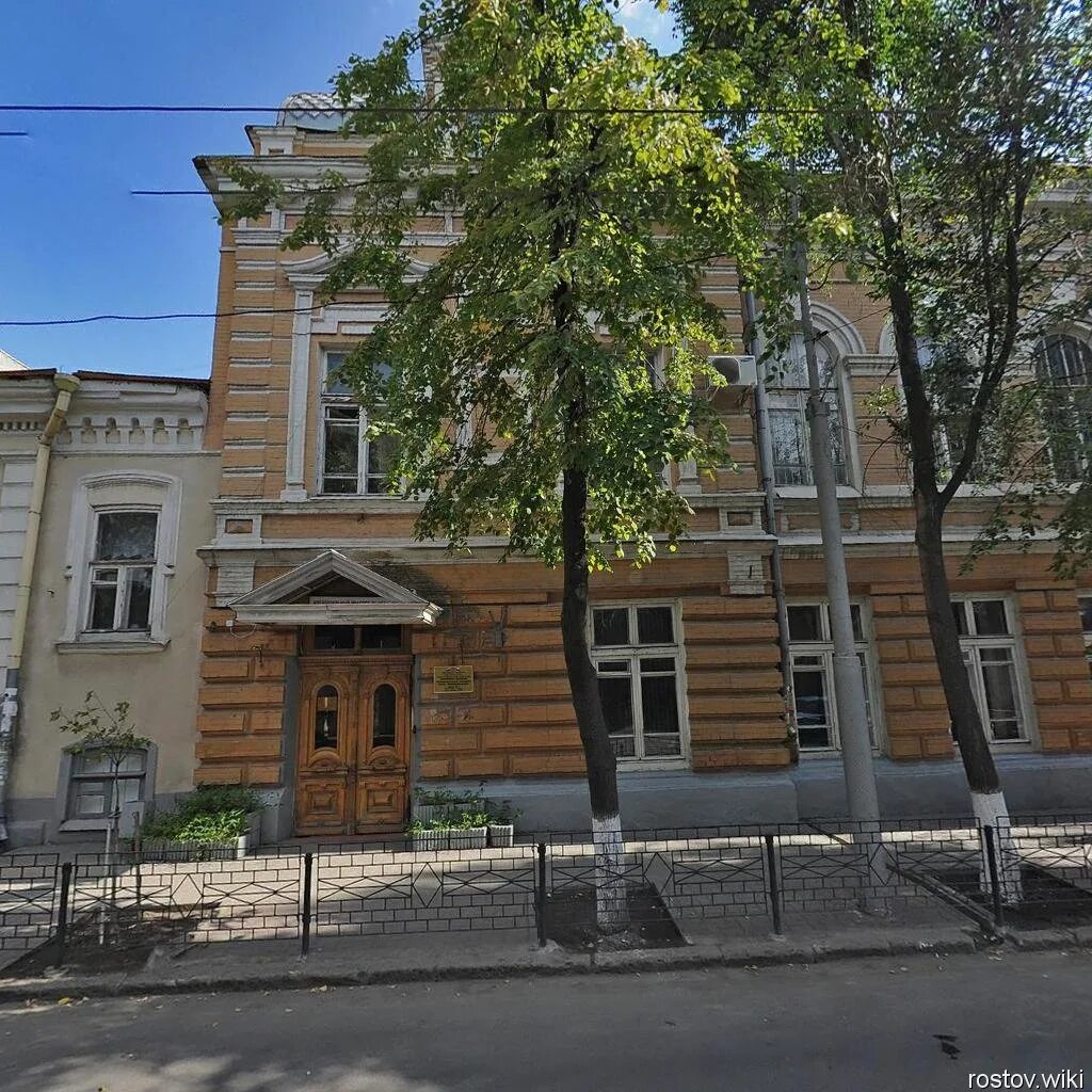 Школа на левенцовке ростов на дону. Ростовская школа номер 1. Школа 4 ростов крепостной. Школа 9 ростов-на-дону. Ростовская школа номер 1.