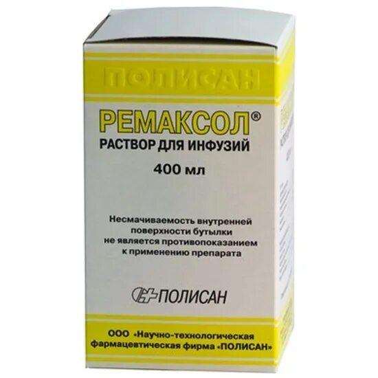 Ремаксол для чего назначают взрослым. Раствор ремаксол 400. ремаксол р-р д/инф. 400мл №1. ремаксол 400 капельница. ремаксол раствор для инфузий 400 мл №1.