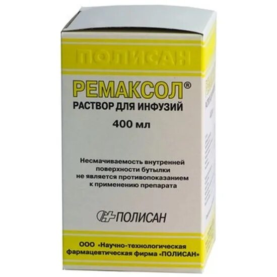 Раствор ремаксол 400. Ремаксол р-р д/инф. 400мл №1. Ремаксол 400 капельница. Ремаксол раствор для инфузий 400 мл №1. Ремаксол для чего назначают взрослым