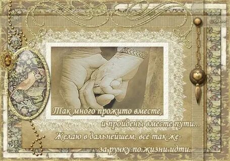 Поздравления дедушки на свадьбе внучки