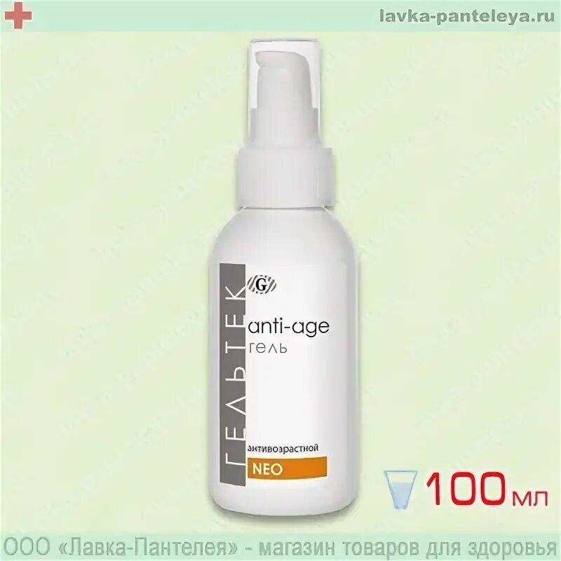 Гельтек anti age. Гельтек anti-age крем питательный ламеллярный 100мл. набор миниатюр гельтек anti-age. гельтек анти эйдж гель нео 1 кг цена. гельтек адрес москва добрынинская.