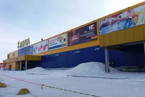 Ленту закрывают