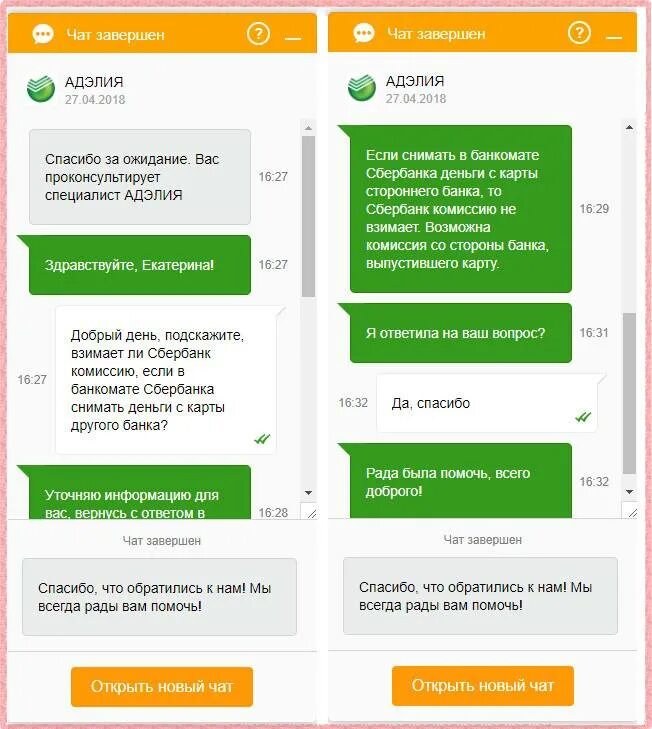 Тинькофф снять деньги без процентов