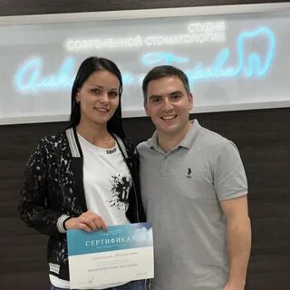 Студия современной стоматологии