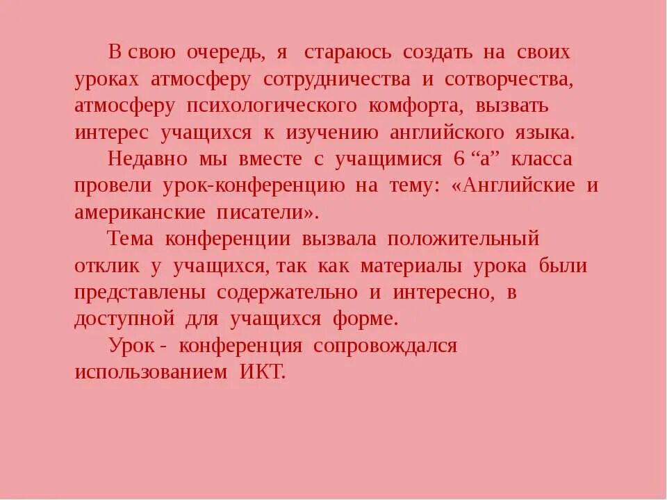 В свою очередь нужна ли. В свою очередь выделяется запятыми. В свою очередь запятые. Тот в свою очередь запятые. В свою очередь запятые в начале.