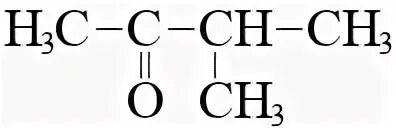 Гидрирование 3 метилбутанона 2. 3-метилбутанон-2 структурная формула. 3 метилбутанон 2. Альдегиды формула 2-метилбутанон-3. 3 метилбутанон 2.