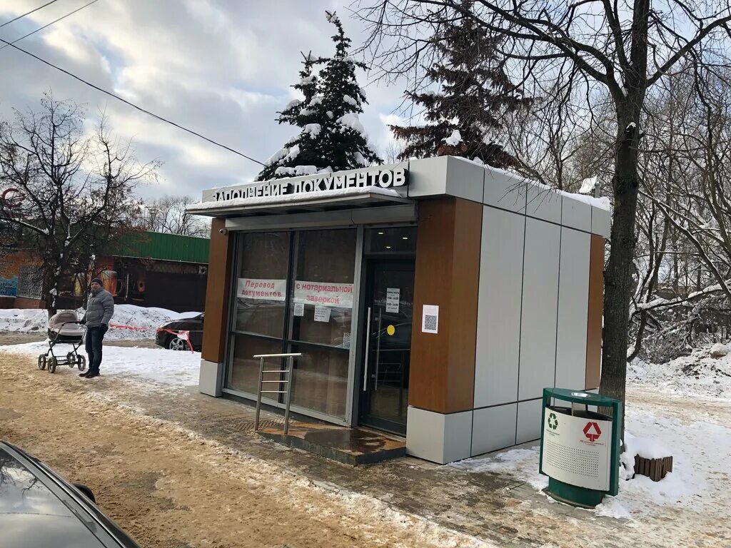 Союзная, 1в. Ижевск ,- ,ул. Поселок авторемзавод смоленск. Союзная 1в одинцово. Одинцово, союзная ул.