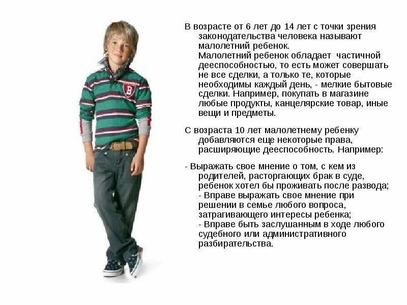 И их детям независимо от возраста