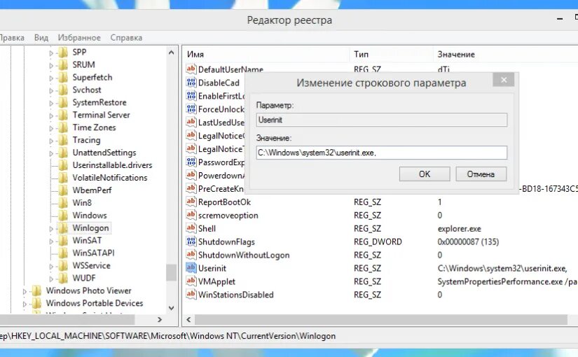 Explorer.exe. Windows Explorer.exe. Параметр в реестре reg_SZ. Перезапустить Explorer exe командой. Sdwra temp