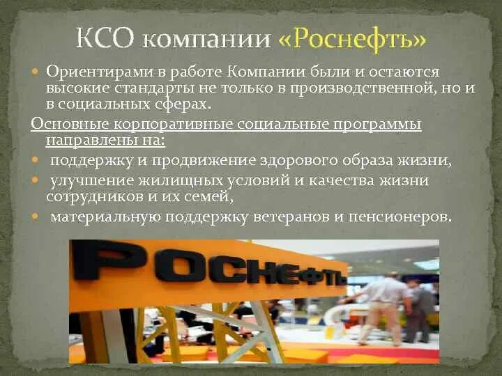 Охрана труда и техника безопасности. Принципы планирования строительного производства. Защита труда плакат. От чего зависит выбор индивидуальной защиты. От чего зависит выбор индивидуальной защиты.